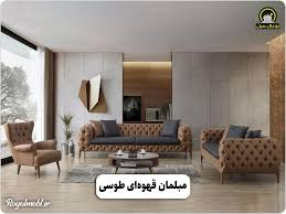 مبلمان  راحتی قهوه ای در فضای آرام خانه